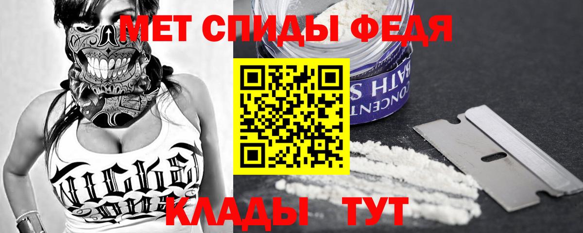 Амфетамин VHQ Краснодар