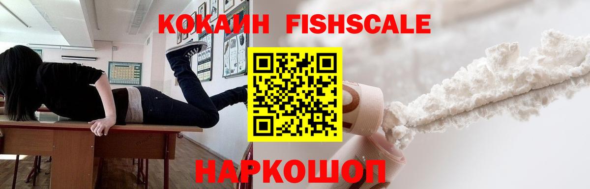 COCAIN Перу Краснодар