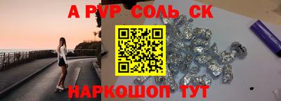 индика Донской