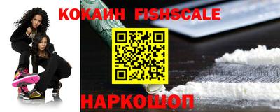 кокаин премиум Дубна