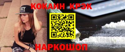 кокаин премиум Дубна