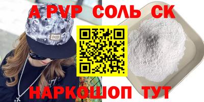 кокаин премиум Дубна