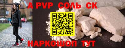 кокаин премиум Дубна