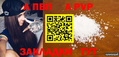 индика Донской
