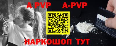 Альфа ПВП Донецк