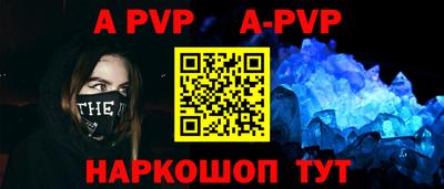 индика Донской