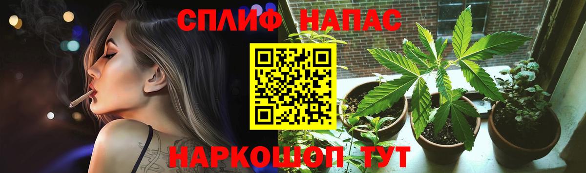 МАРИХУАНА LSD WEED  Марихуана сатива  Марихуана планчик  Бошки Шишки планчик  Краснодар  Вход с VPN 